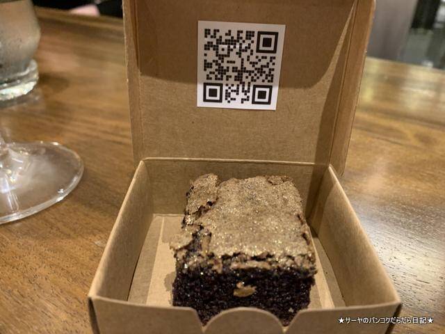 Baan Tepa Culinary Space バーンテーパ バンコク (34)