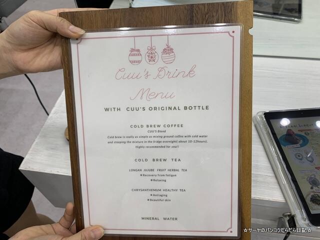 Cuu's hair クーズヘア トンロー (7)