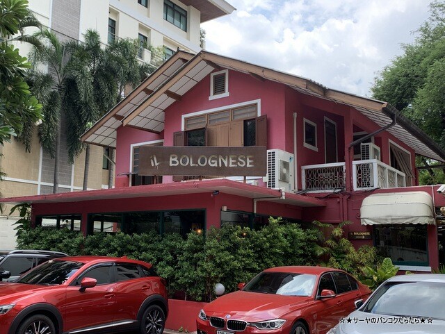 イル・ボロネーゼ(Il Bolognese) bangkok バンコク (1)