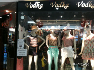 20110215 platinum fasion mall new 5