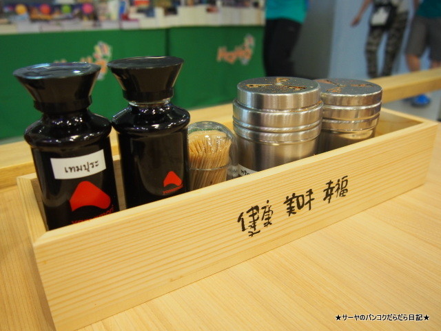 Tsurumaru Udon Honpo Official Thailand 鶴丸