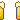 乾杯