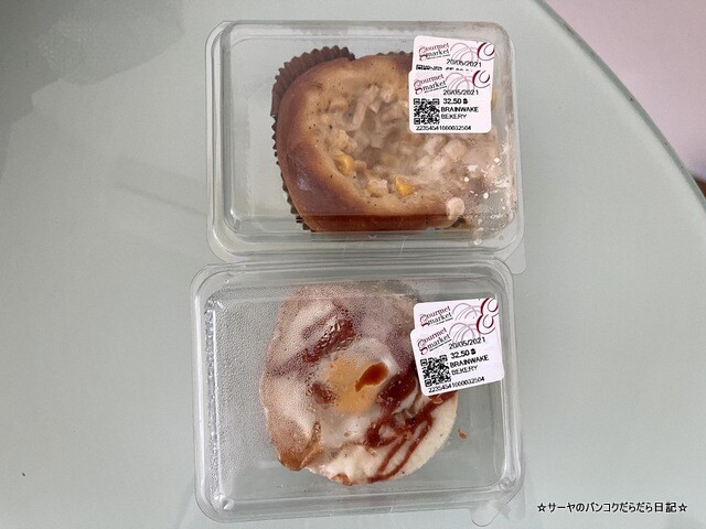 Brainwake Grab & Go Emporium エンポリ (3)