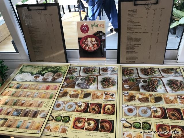 Fourbuta Cafe ナコンナヨック 畑 カフェ 眺め (5)