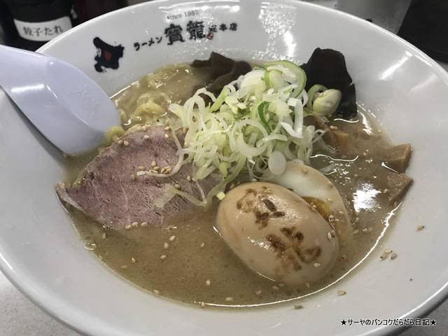 北海道 札幌 行列 ラーメン RAMEN HOKKAIDO 寳龍 (8)