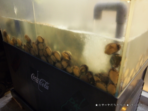 元祖鮑粥 釜山 WONJO JEONBOKJOOK