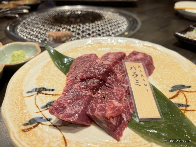 Yakiniku ChoppieƤäԡ Х󥳥 (11)