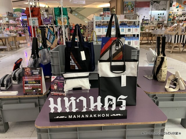 EM EXPAT EXPO エンポリアム エムクォーティエ バンコク (15)