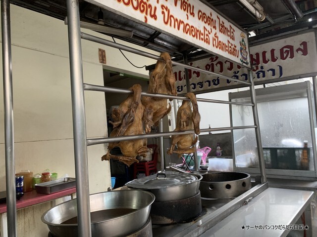 Mr. Leng duck noodle クロンタン バンコク (7)