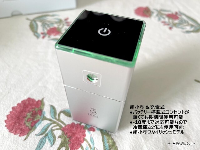 tamura teco バンコク オゾン装置 コロナ対策 (5)