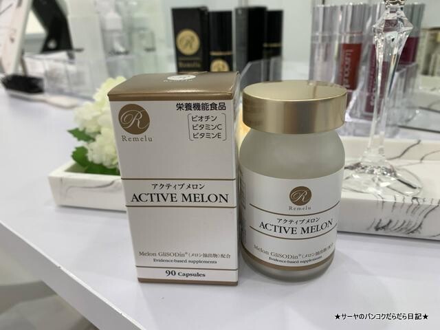 MONDO BEAUTY ソニックフィット ハイフ HIFU (14)