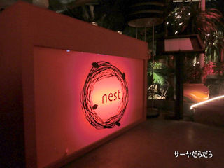 20121016 nest bangkok 1