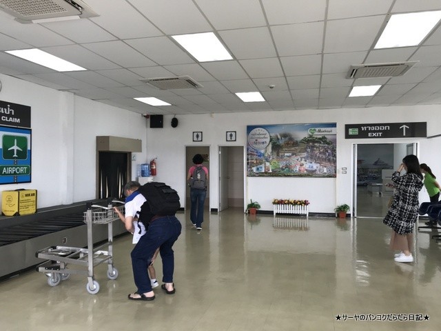 メーソート 空港 ターク 小さい 徒歩 滑走路 (3)