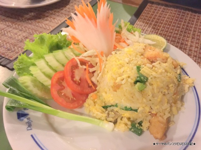 パイリンホテル スコータイ 天皇陛下 Pailyn hotel