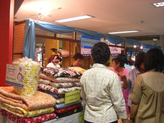 20080830 工業省 2