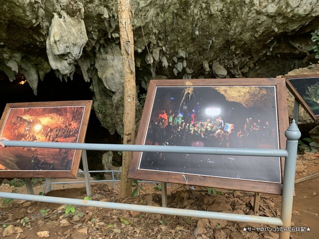 タムルアン洞窟 チェンライ CAVE (6)