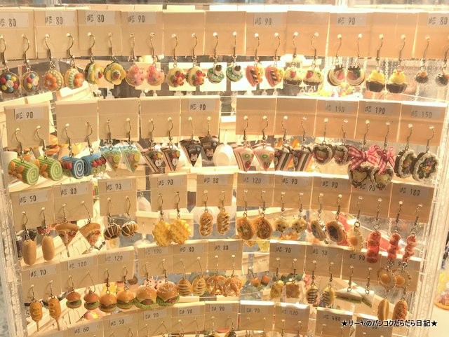 Sanfan Miniature ミニチュアドール iconsiam (3)