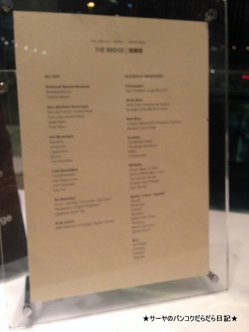 空港 Airport ラウンジ 香港 Hong Kong Lounge