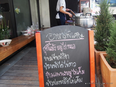 Z cafe タイ料理 レストラン