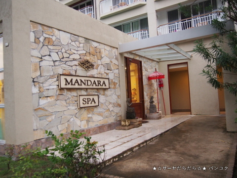 ロイヤルパラオリゾート Royal Palau Resort