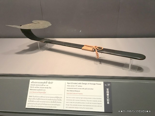 bangkok national museum バンコク国立博物館 (12)