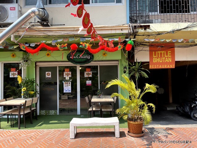 little Bhutan リトルブータン バンコク バフラット (2)