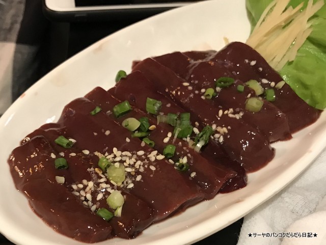 sankyu yakiniku 3休 三休 バンコク 美味しい焼肉 レバ刺し