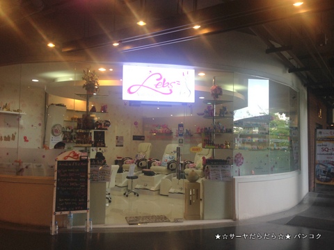 レブ・ネイルサロン Lebs Nail Salon バンコク