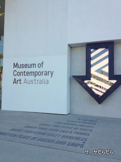 MUSEUM CONTENPORARY ART 1