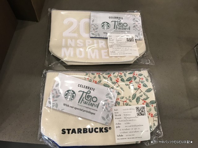 starbacks thailand songkran cup 2018 limited (10)