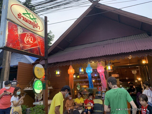 Lu Lam Restaurant チェンライ おすすめ 2020 (1)