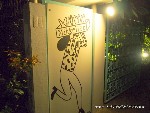 Mikkeller Bangkok at エカマイ サーヤ バンコク
