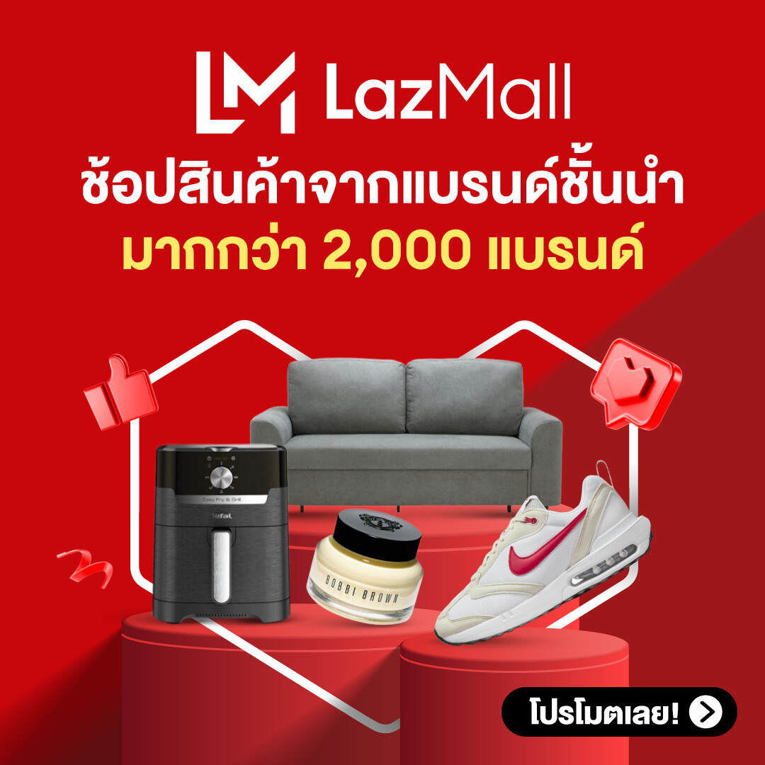 LazMall