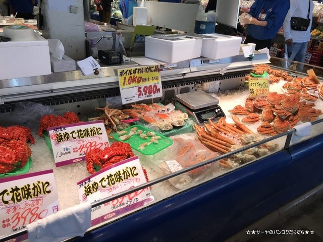 サーヤ 北海道 海鮮市場 北のグルメ お土産 (3)