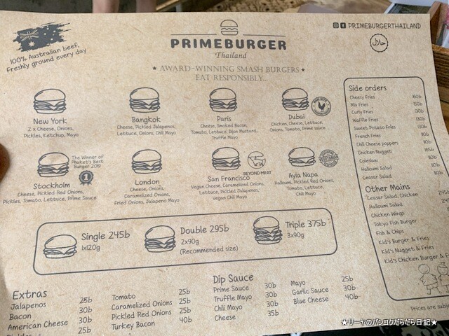 prime burger プライムバーガー バンコク (4)