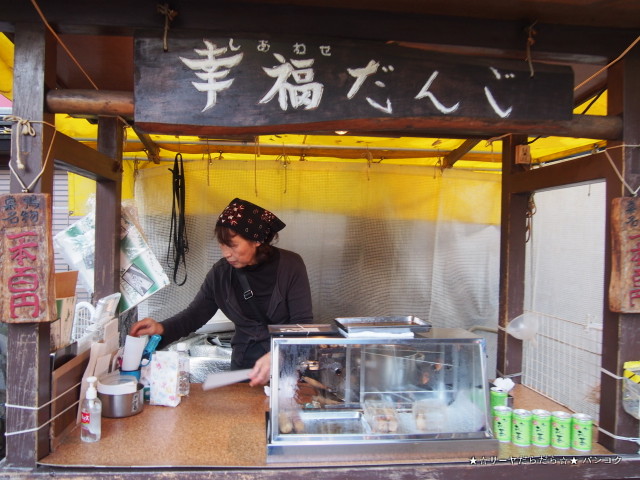 巣鴨地蔵通り 商店街 サーヤ 東京