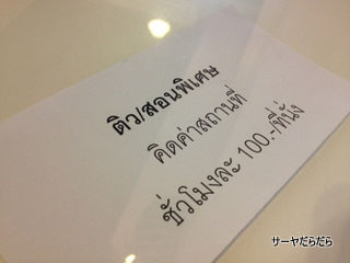 Picture 2876-1