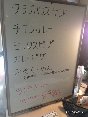 mazmushi coffee 2