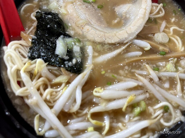 顼̣ Ź ajisai ramen bangkok (8)