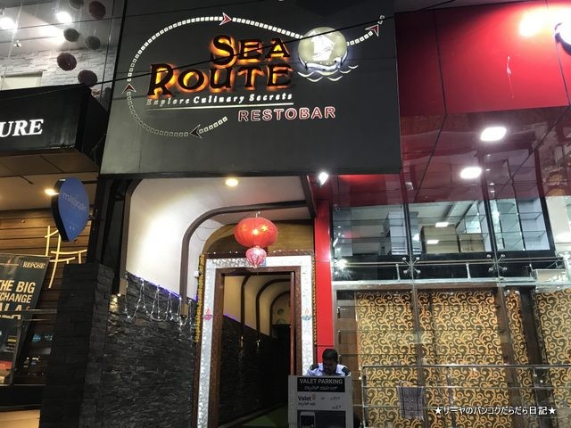 Sea Route Family Restaurant and Bar バンガロール (2)