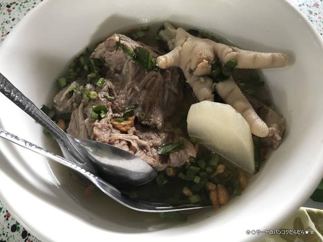 Khun Bi Khanom Chin Sot パタヤ 大人気 レストラン (2)