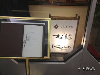 syoryoku 1