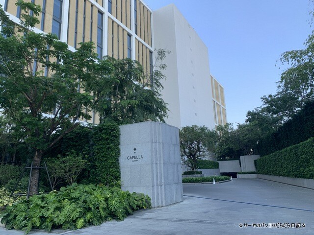High Tea Capella Bangkok カペラバンコク アフタヌーンティ (4)