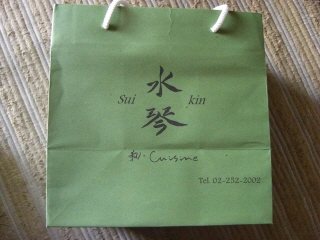 20090719 水琴 1