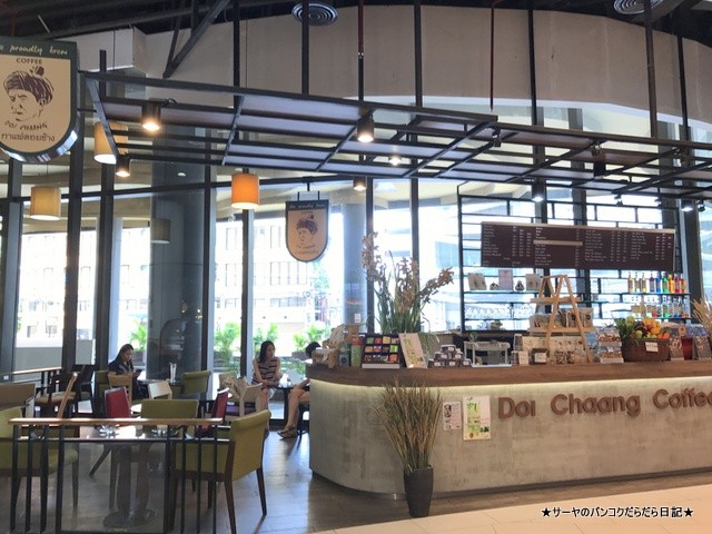 Doi Chaang Coffee ekamai タイコーヒー 山岳 (6)