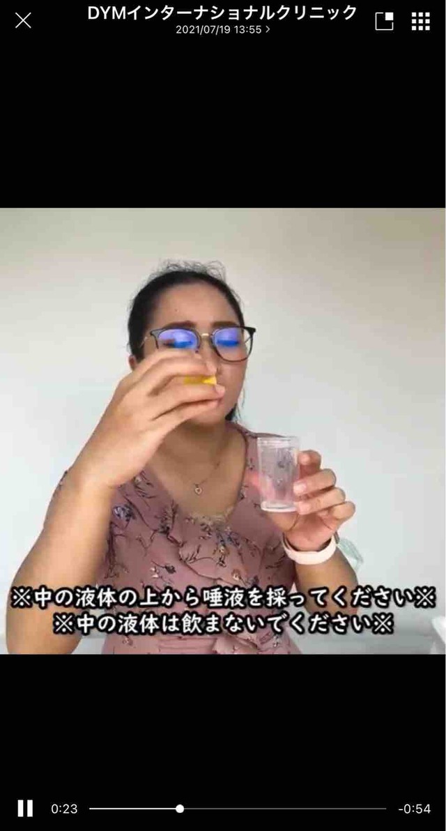 DYM PCR