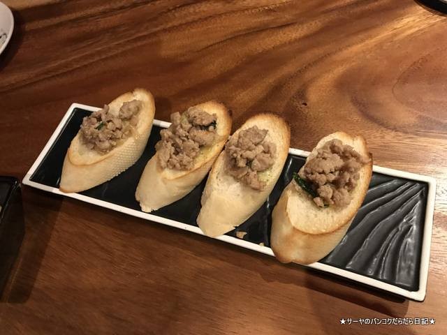 Japanese Bistro POCO A POCO エカマイ 和食 バンコク ガパオ