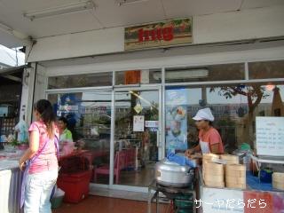 20100407 hug 1