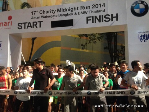 The 17th Charity Midnight Run 2014 at アマリウォーター