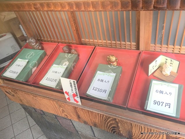 名代おはぎ 玉製家 大阪 千日前 行列 (4)